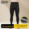Hengyuanxiang Men's Thickened Fleece Thermal Underwear Pants