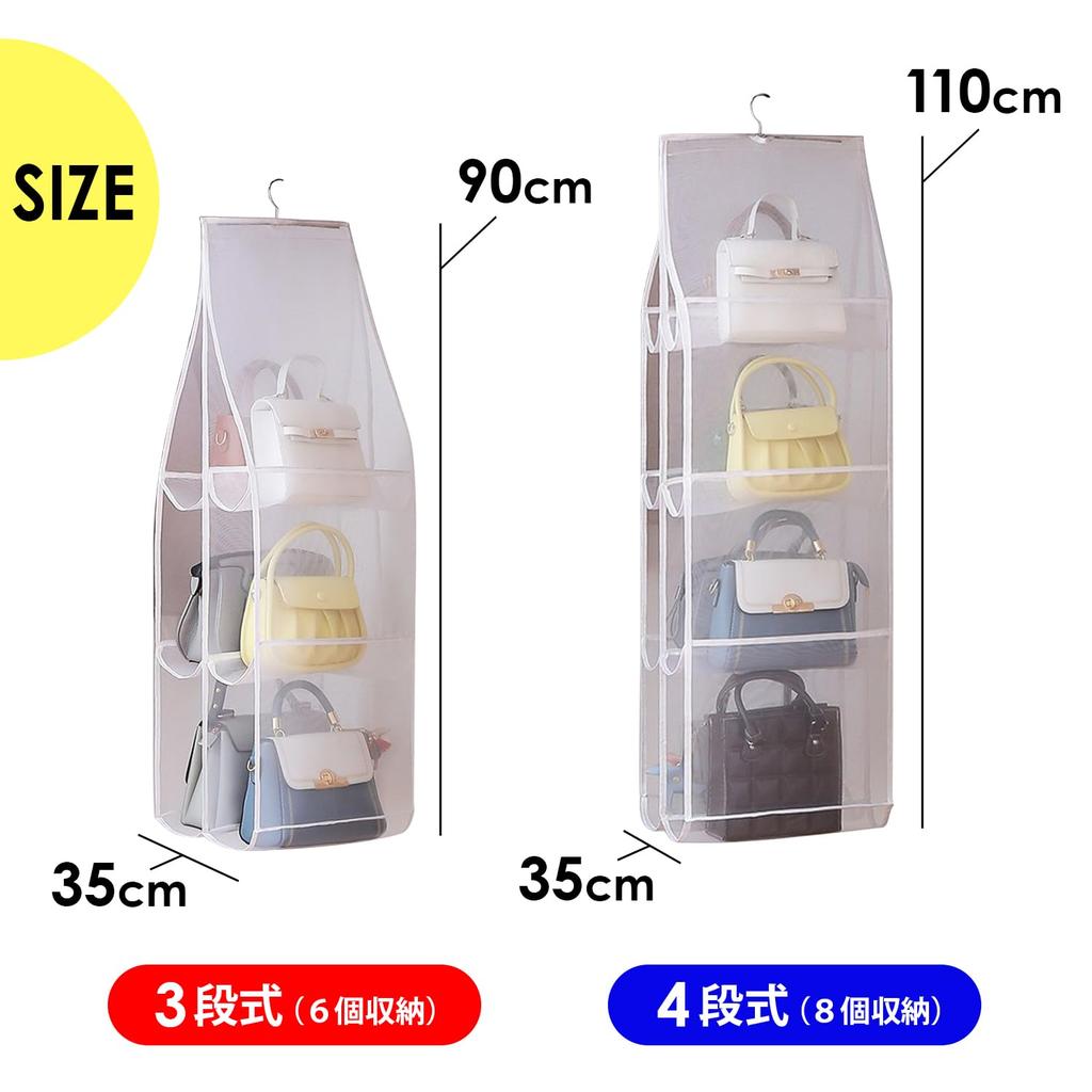 Hanging Storage Rack for Holds 8 Closet NYANDELMO Bags, White, Bags, Storage, Foldable, ND-0048-R09-WH8