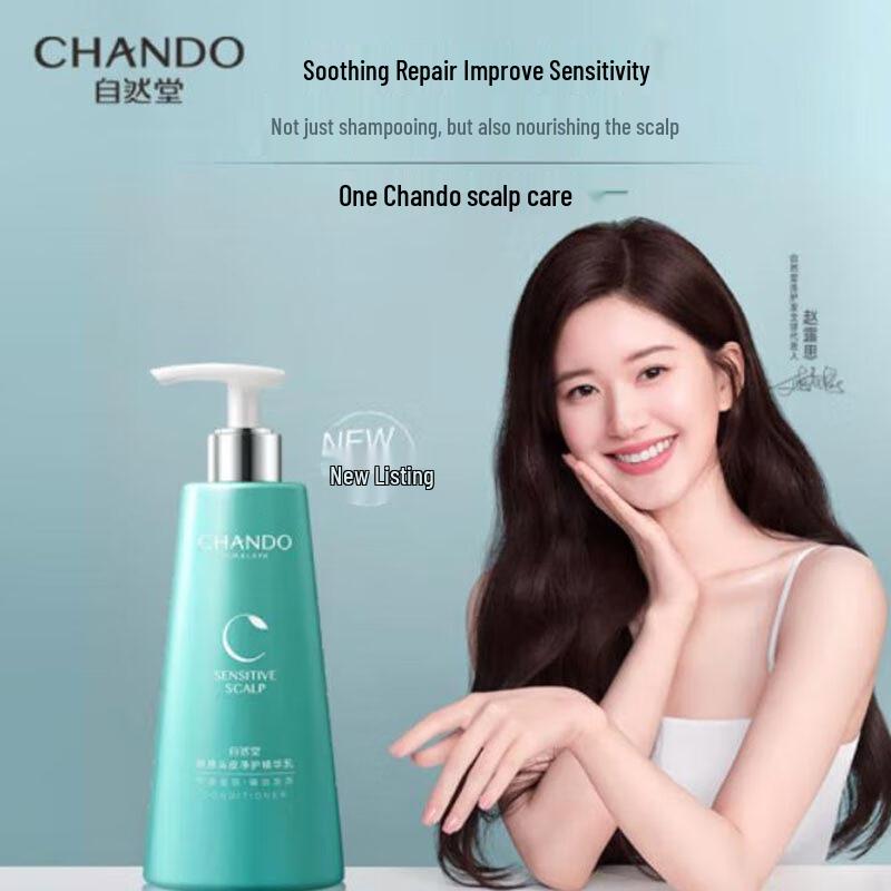 Chando Sensitive Scalp Purifying Essence Lotion