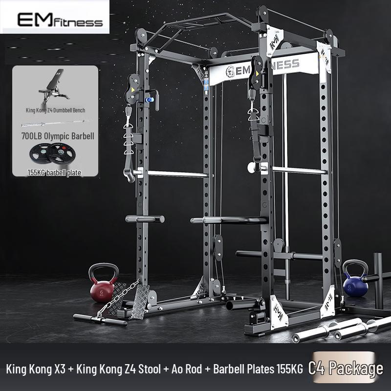 Yimaixin Multi-Functional Squat Rack