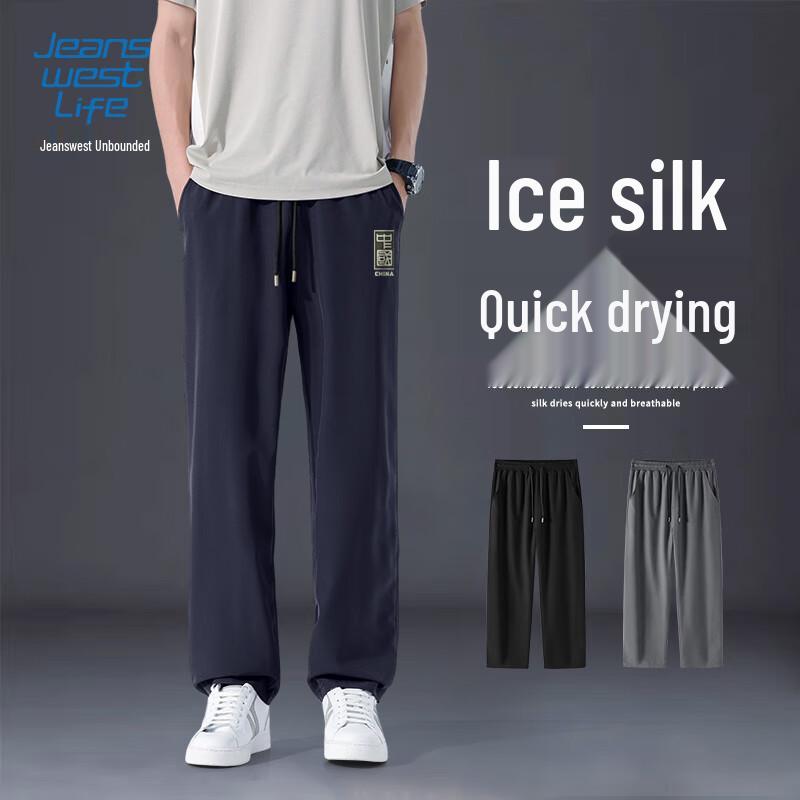 Jeanswest Life Men's Ice-Feel Cooling Straight Leg Casual Pants