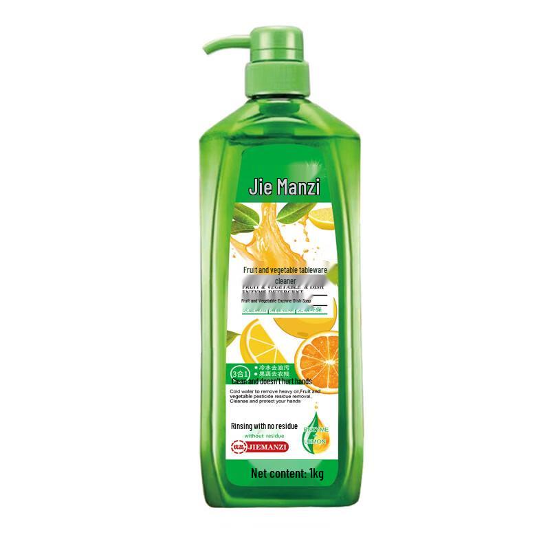 Jiemanzi Food Grade Dish Soap & Fruit Cleaner (2-Pack)