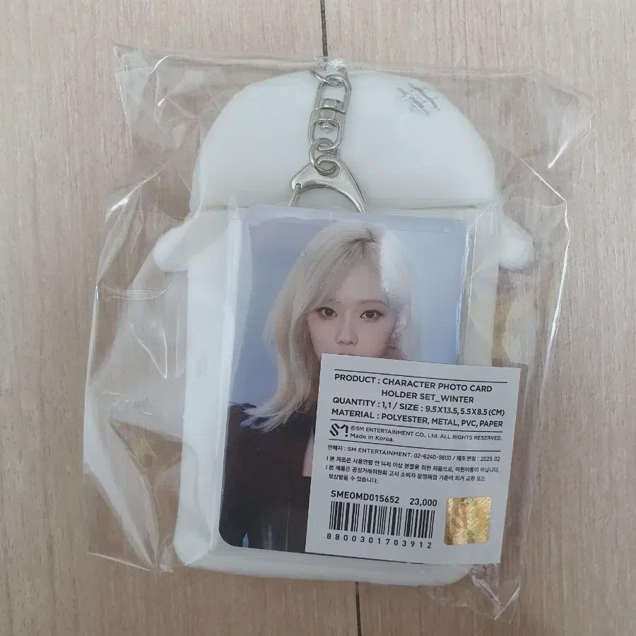 Aespa Winter Wonter Photo Card Holder Set