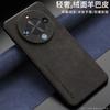 For Honor Magic 8 Lite X9D Case Luxury Matte PU Leather Silicone Cover For Honor X9 D 5G Shell Non-Slip Shockproof Bumper