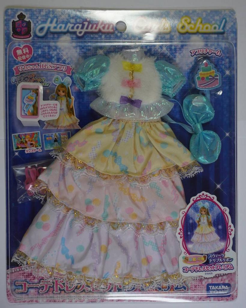 Takara Tomy Brand buy it now Sweets Triple Ribbon new, (Licca-chan)