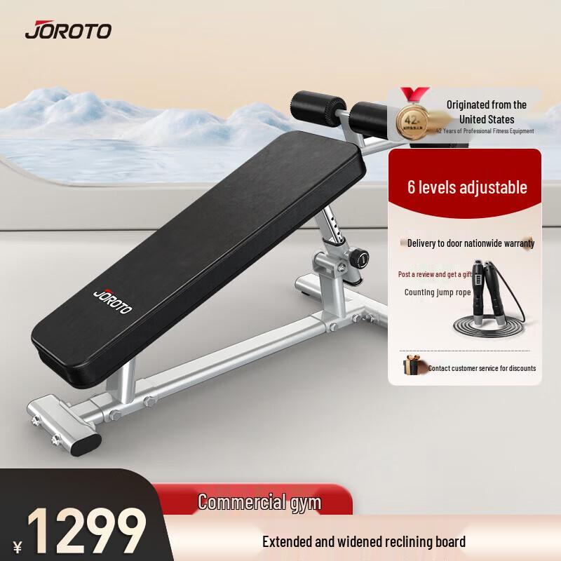 Jieruite Multi-functional Sit-up Bench
