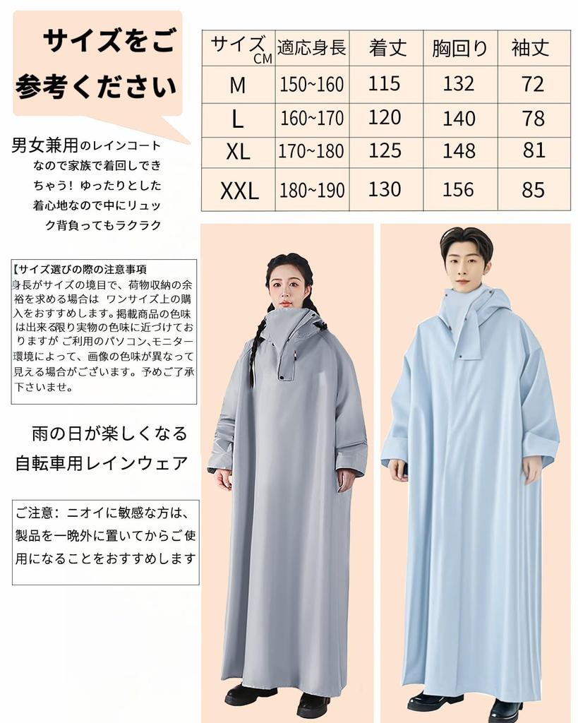 Koramaku Wasserdichter Regenmantel für langanhaltenden Regen Hält Knie Perfekt für und Outdoor Stilvoller Damen-Fahrradponcho, Leicht, Schnelltrocknend, Trocken,