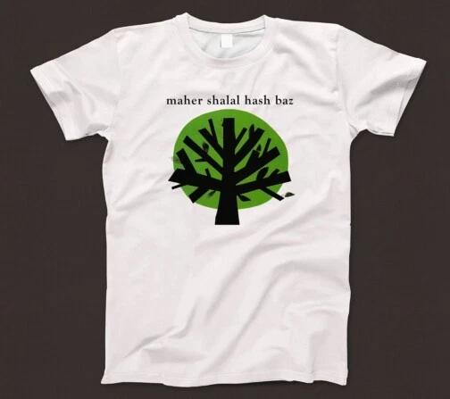 

Maher Shalal Hash Baz T Shirt 712 Tree Music Avant Garde Rock Moondog Boredoms XL
