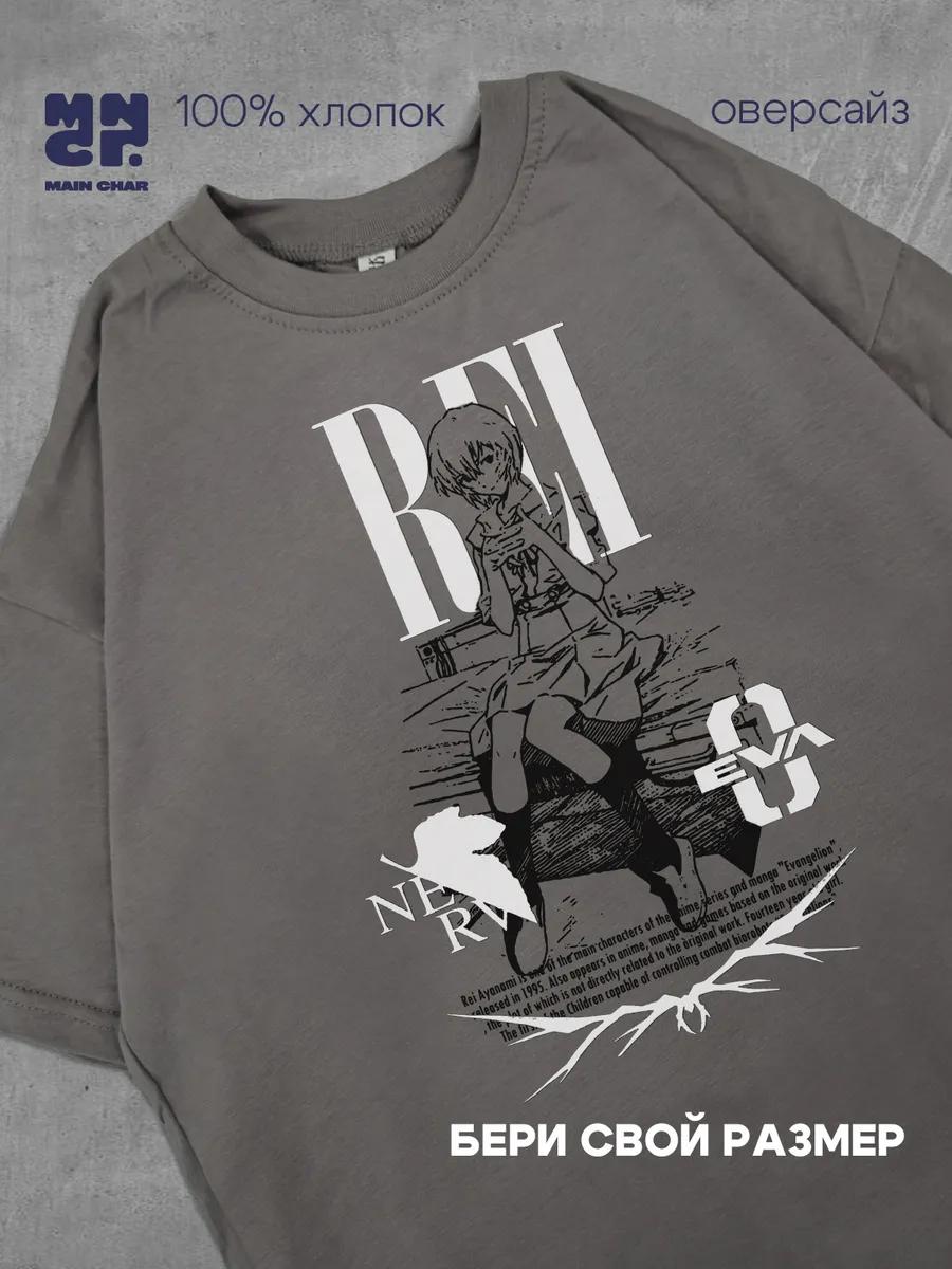 

Oversized longline T-shirt with Swag print 2XL