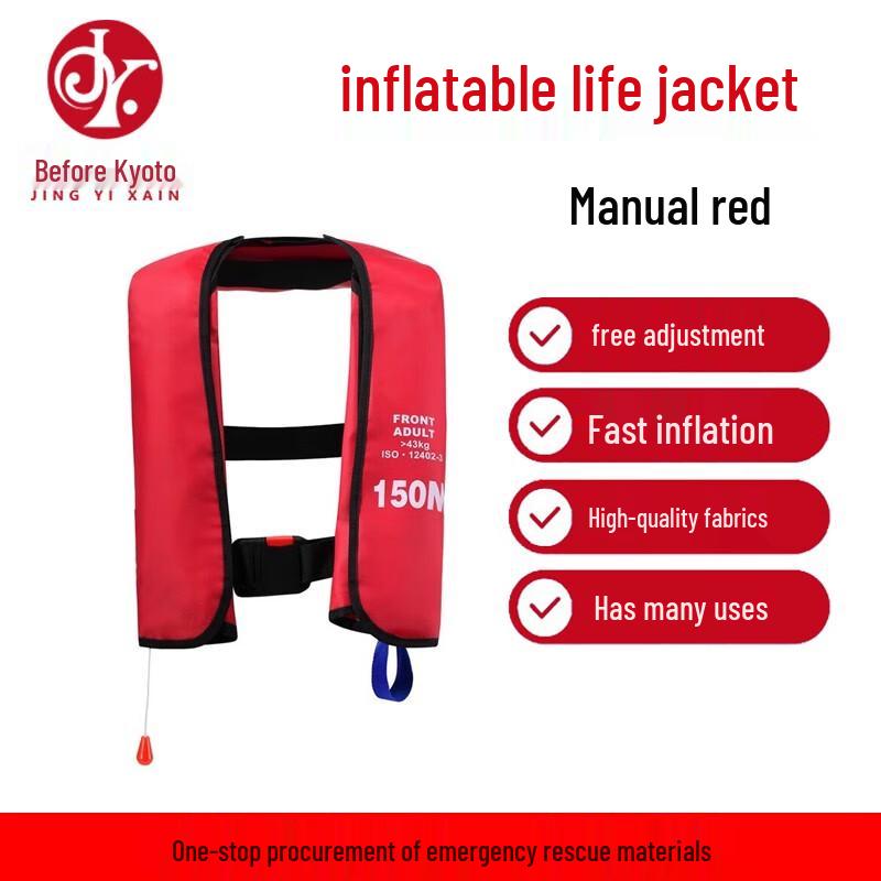 Jingyixian Manual Inflatable Fishing Life Vest 1