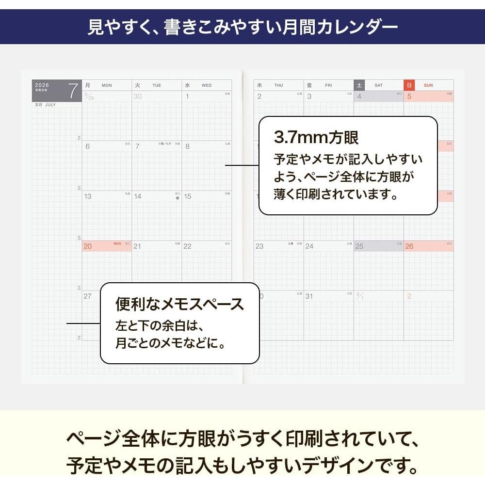 Hobonichi Notebook 2026 Main Unit Cousin [A5 1 Day 1 Page January monDay Start] A5  Cousin  monDay Start