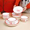 Haolaibao Auspicious Fu Character 39-Piece Chinese Dinnerware Set