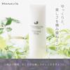 Manavis Cosmetics Skin Cover White: MANAVIS Sunscreen SPF18 PA++ 30g, Makeup Base, Facial Base