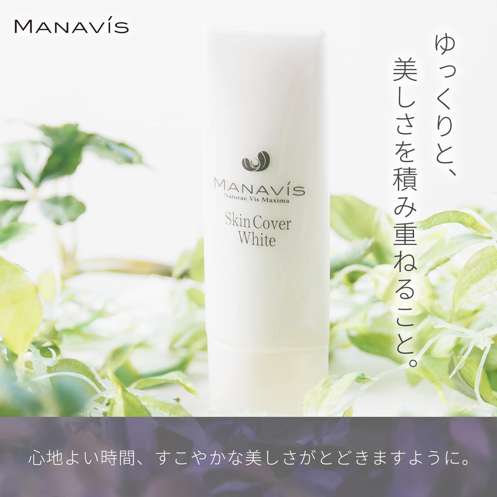 Manavis Cosmetics Skin Cover White: MANAVIS Sunscreen SPF18 PA++ 30g, Makeup Base, Facial Base