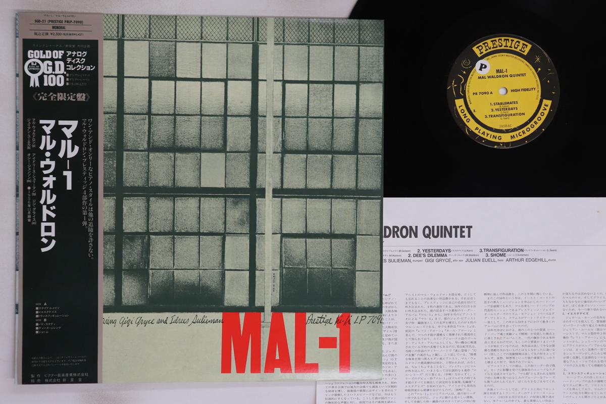 LP Record MAL WALDRON - Mal-1 SGD21,PRLP7090 PRESTIGE 1991 Japan Obi Jazz Used