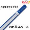 Tombow Pencil ippo! 2B Writing Pencil Plain Pink     Ideal for School & Office Use
