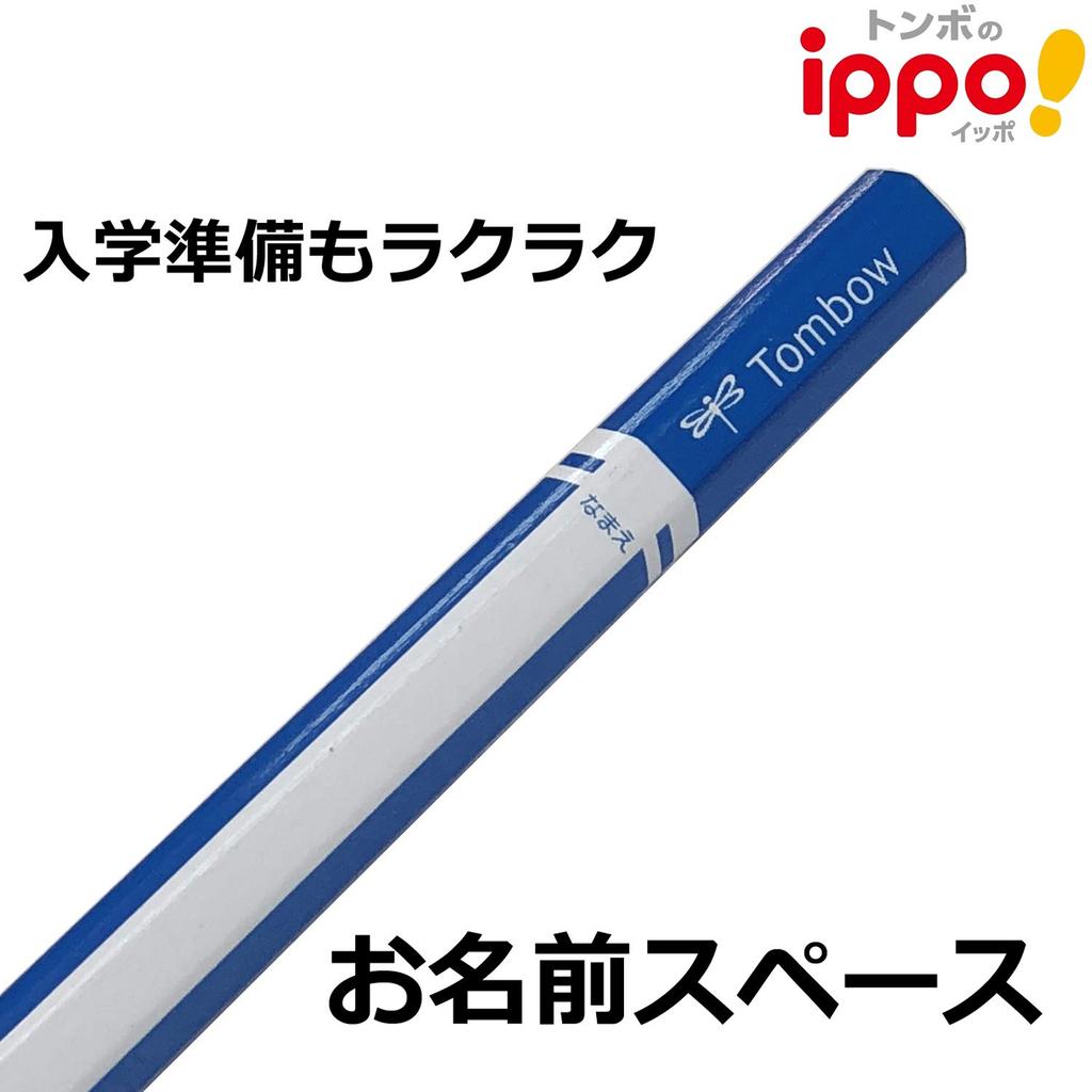 Tombow Pencil ippo! 2B Writing Pencil Plain Pink     Ideal for School & Office Use