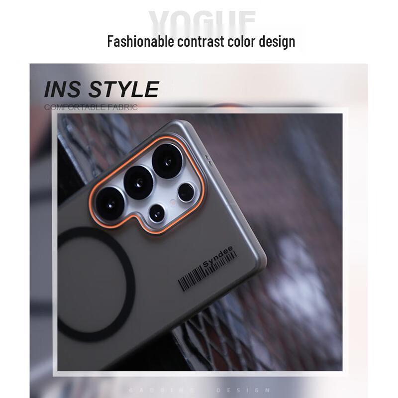 Slim Frosted Magnetic Case for Samsung S25 Ultra