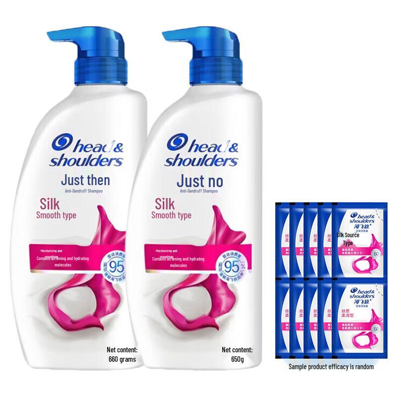 

Head & Shoulders Silky Smooth Anti-Dandruff Shampoo