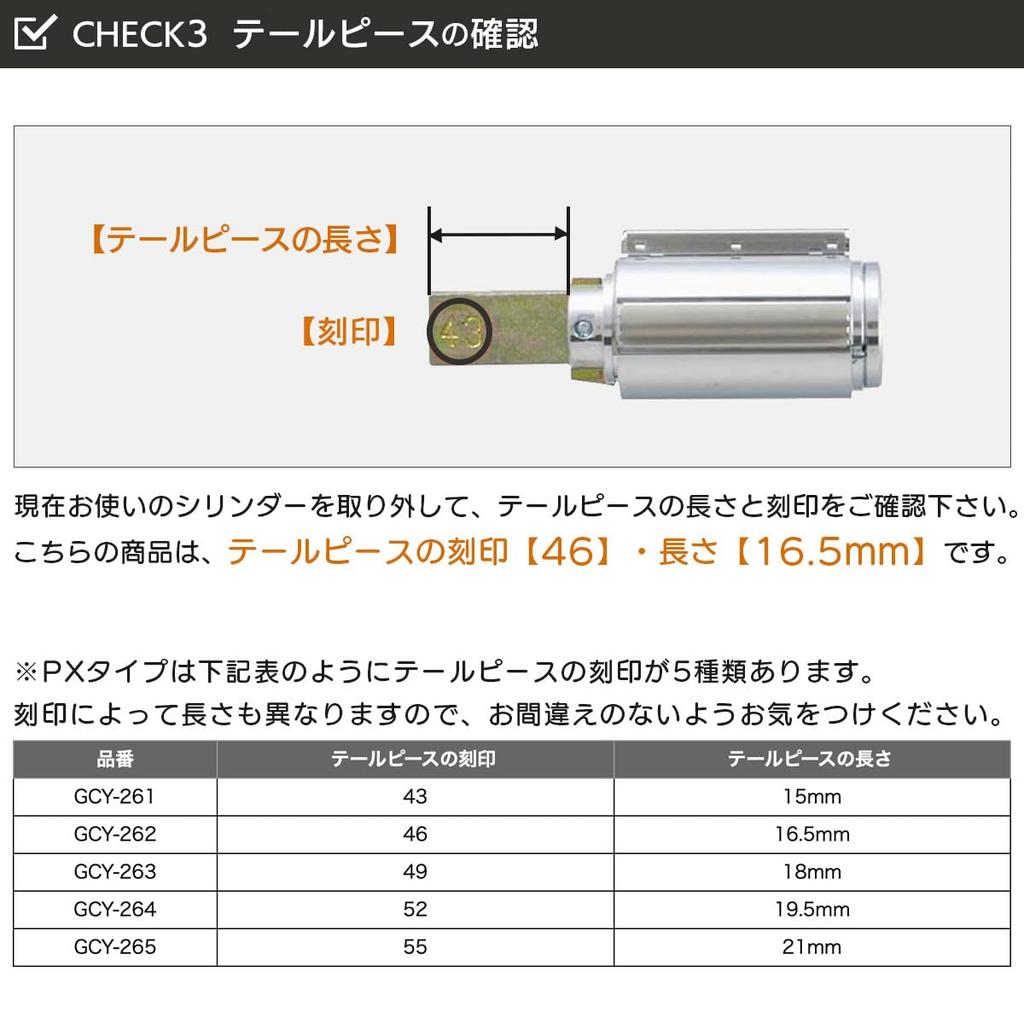 GOAL PX Cylinder Lock Replacement Key for Entry Doors and Apartment V18 Dimple Tailpiece Engraving Two Identical Silver Replacement Instructions GD