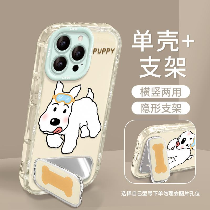 Bone puppy for apple 17 cute phone case iphone16e mirror holder 14 cute 15 cartoon girl