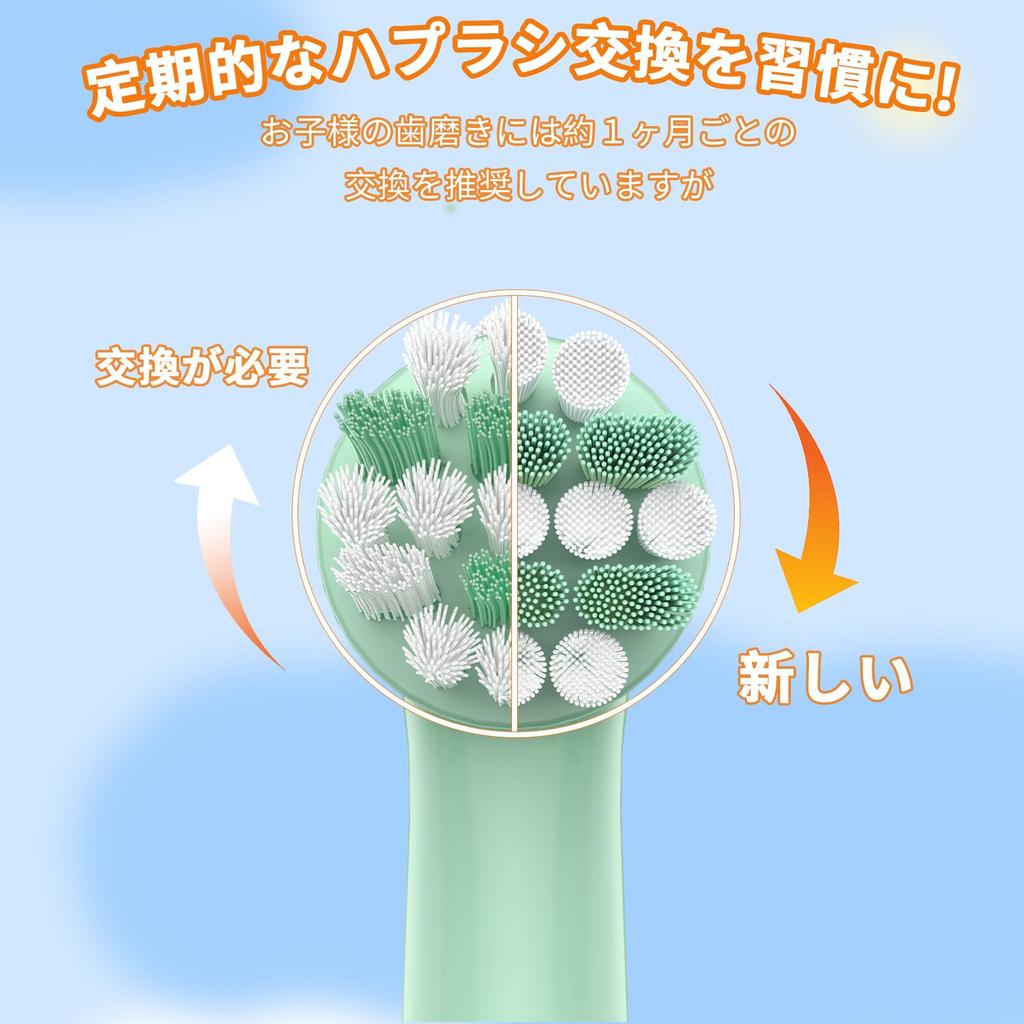 Ofashu Brown Oral B Compatible Electric Toothbrush Replacement Brush for Children Soft Compatible Brush Replacement Teeth Plaque Removal Everywhere