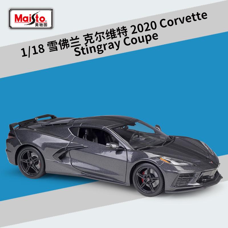 Maisto 1:18 2020 Chevrolet Corvette Stingray Coupe Die Cast Vehicles Collectible Model Car Toys