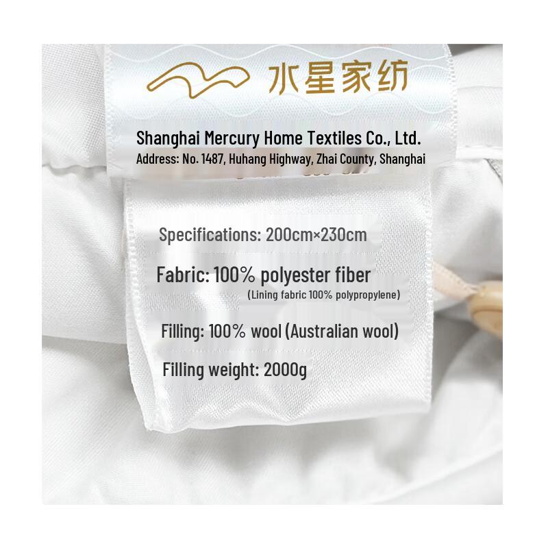 Mercury Home Textiles DH Will 100% Australian Wool Quilt