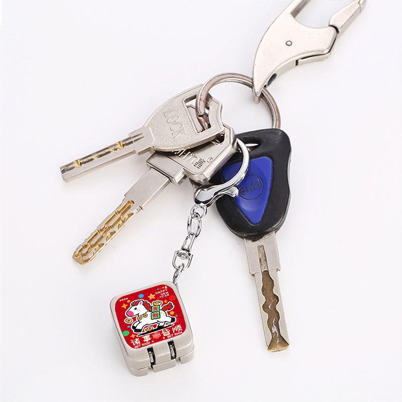 Year of the Horse Mini Keychain Nail Clippers & Tweezers
