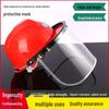 WenZhi High-Temp Anti-Splash Protective Face Shield