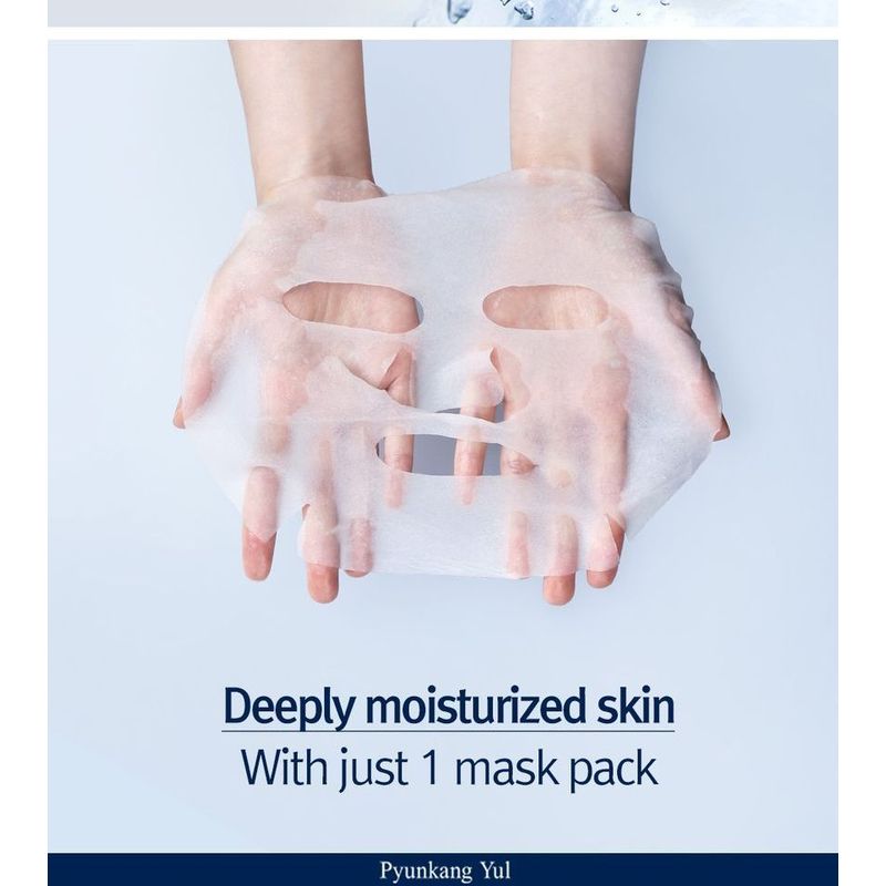 Pyunkang Yul - Highly Moisturizing Essence Mask Pack Set