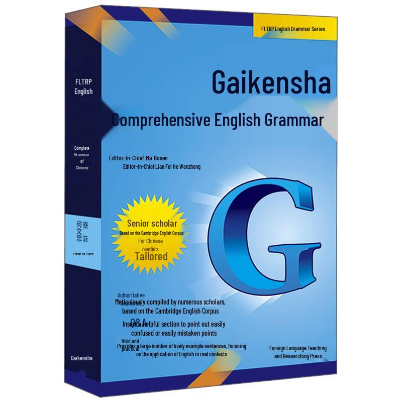 FLTRP Comprehensive English Grammar