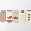 No Show Socks Cotton Low Cut Socks Funny Novelty Socks Anime Short Socks Fun Ankle Socks for Women Girls Capybara Socks