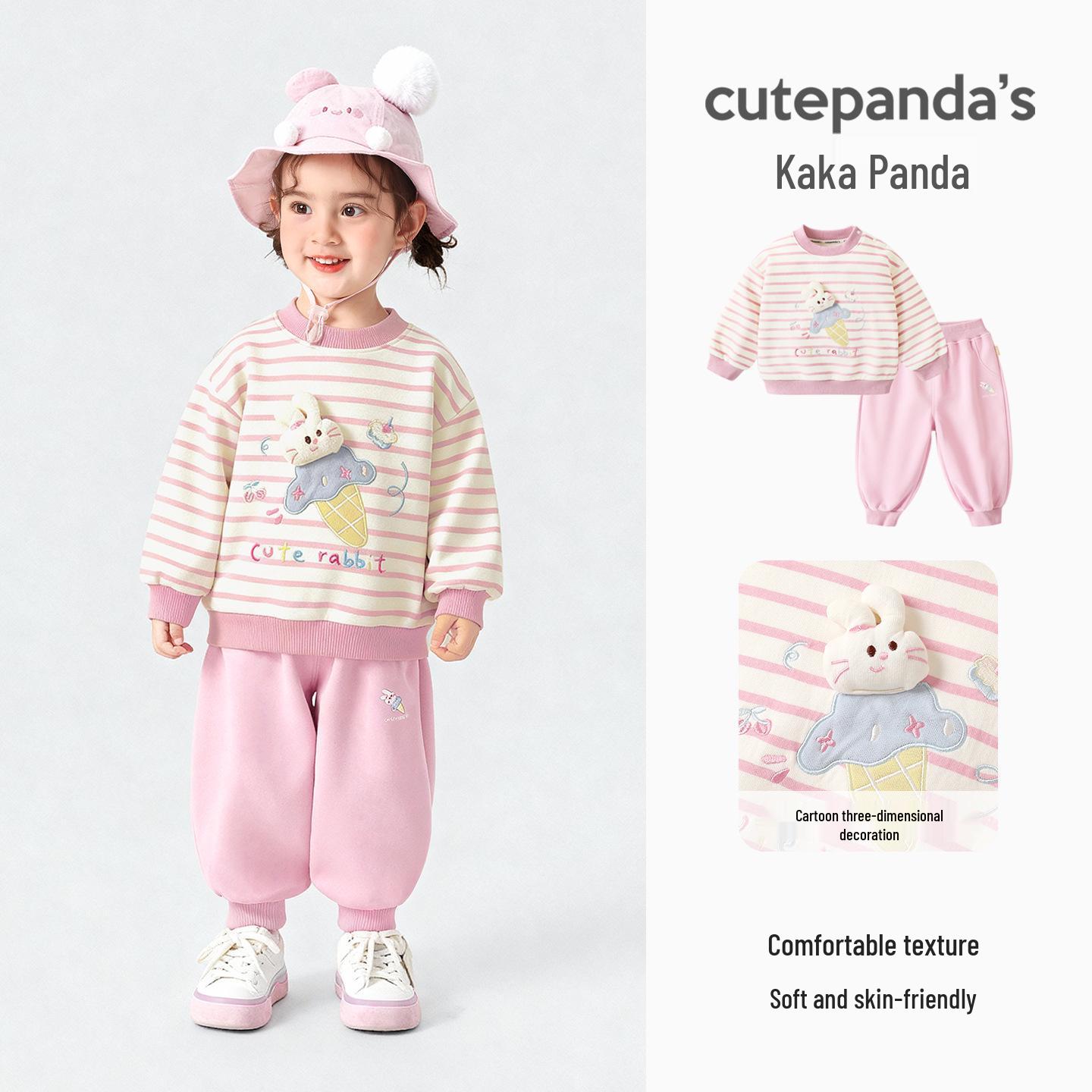 

Kaka Panda Boys and Girls Toddler Hoodie Set - Spring & Autumn Casual Wear 90 cm