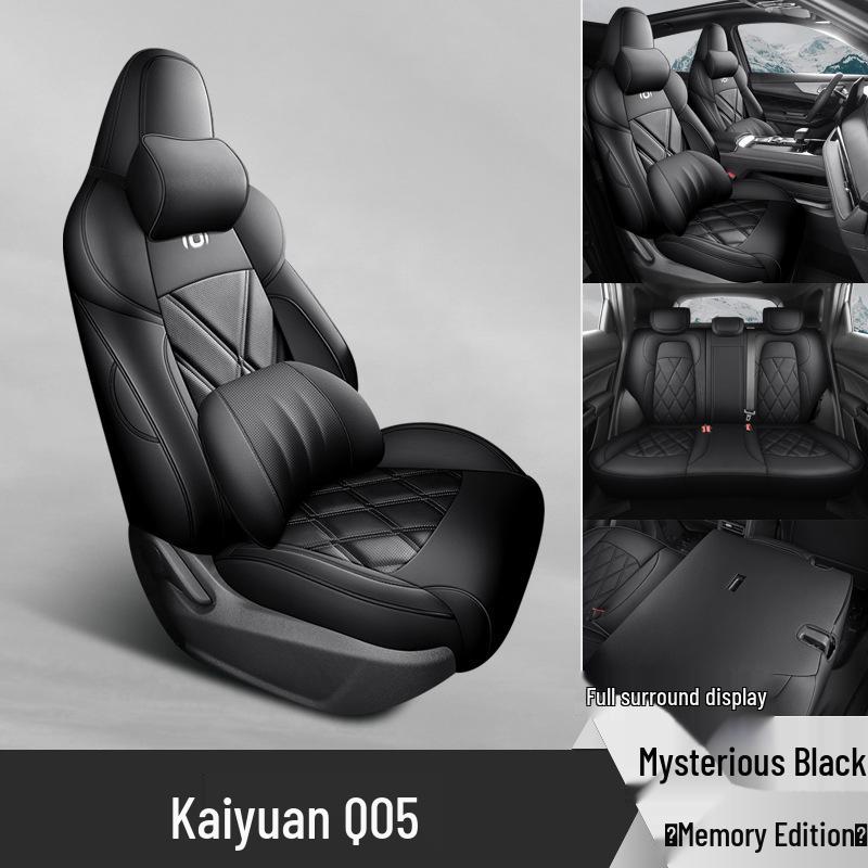 Qiyuan Q05 Universal Leather Car Seat Cushion - Four Seasons Compatible