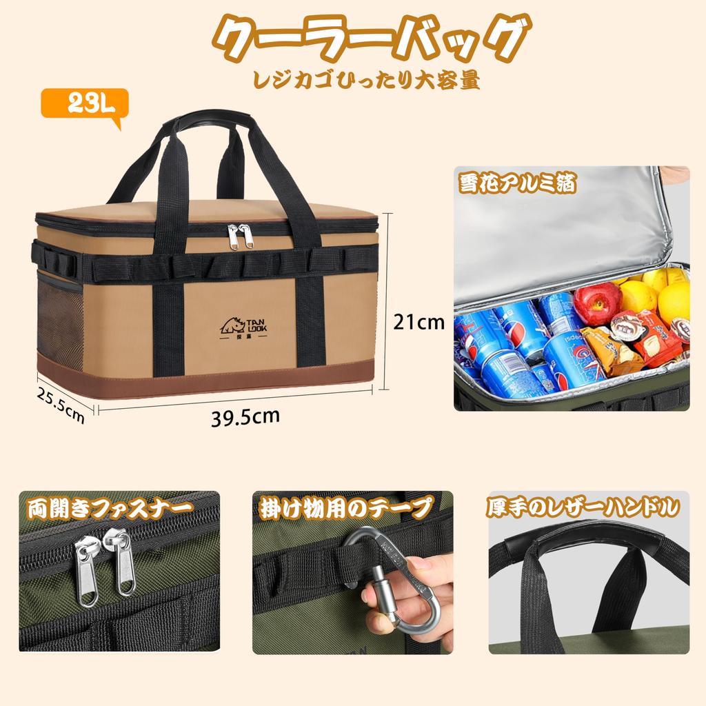 Haikawi Cooler Cooler 35L Large Capacity Cooler Bag provides heat retention and freshness retention easy to store and it can be used in a variety of