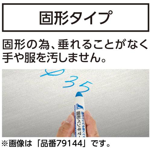 Shinwa Sokutei Solid Paint Marker, Green, 79146