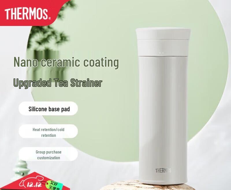 THERMOS Stainless Steel Ceramic Lined Insulated Tea Mug