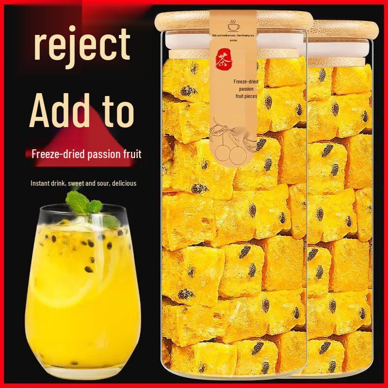Yihacun Freeze-Dried Passion Fruit & Kumquat Lemon Tea