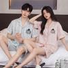 Ice Silk Summer Cartoon Pajama Set for Couples - Short Sleeve
