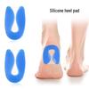 Blue Silicone U-shaped Heel Pad: Soft Shock-Absorbing Foot Protection