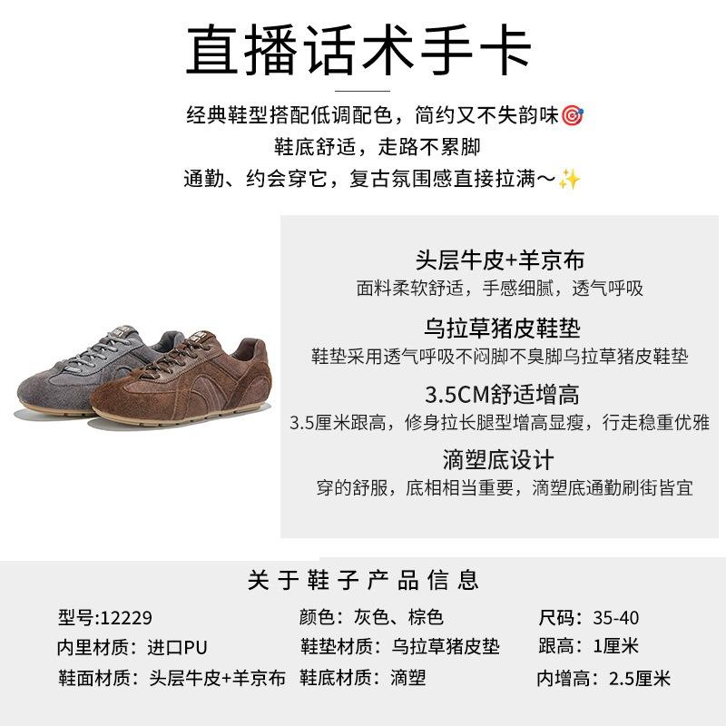 Wulacao Pigskin Insole First Layer Cowhide Women's Autumn New Flat-bottomed Sports Women's Shoes