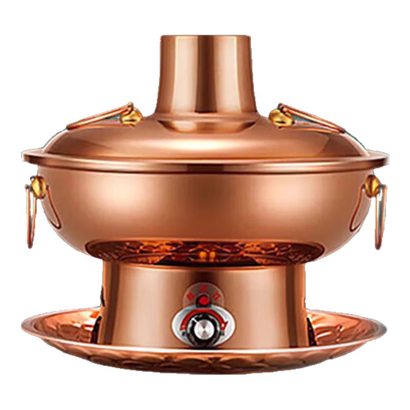 Zhouyue Hengsheng Old Beijing Style Electric Copper Hot Pot