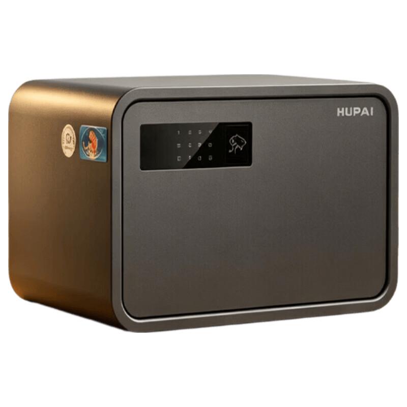 Tiger Brand Electronic Password Home Safe