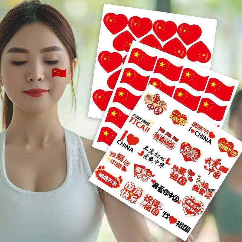Kapa Bear National Day Patriotic Face & Hand Stickers
