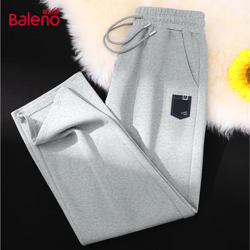 Baleno Men's Knit Straight Wide-Leg Casual Pants