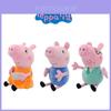 Jucărie de pluș Peppa Pig Moale și drăgălaș Animal de pluș pentru copii