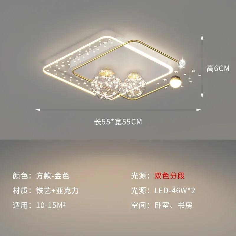 Modern LED Ceiling Lamp For Living Room Bedroom Restaurant Ceiling Chandelier Home Decoration Indoor Lighting Fixture Lustre