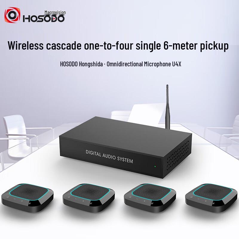 

Hongshidao HSD-U4X Wireless USB Omnidirectional Conference Microphone System (CN version)