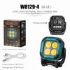 Rotating Head Magnetic Rechargeable Outdoor Work Light